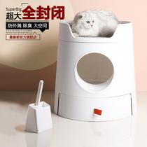 Mancidu cat litter Basin fully enclosed cat sand basin splash-proof deodorant cat toilet