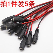 Pure copper core DC plug red and black wire monitoring commonly used power supply male and female connector power bus 12V