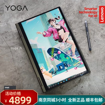 Lenovo Lenovo YOGA 14s 2021 13s student business office portable gaming laptop