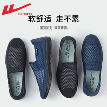 Huili net shoes mesh shoes mens shoes summer breathable new casual light mens shoes old Beijing cloth shoes men
