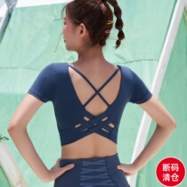 Seven leaves fine with beauty back short style yoga suit woman with chest cushion tight fit and short sleeve quick dry T-shirt sports blouse