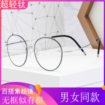New Products Ultra Light Retro Unframed Oval Pure Titanium Nearsightedness Glasses Frame Finished Product With Degree Display Face Slimmer And Male And Female