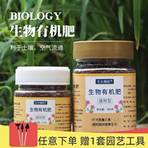 Growth magic energy biological organic fertilizer whole plant universal orchid spraying pavement water fertilizer foliage plant flower fertilizer