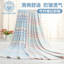 Béphane Magic Carpet Baby Ice Silk Blanket Newborn Thickened Blanket Children Air Conditioning Afternoon Nap Blanket Increased baby cover blanket