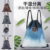 Beach Dry Wet Separation Swim Bag Drawing Rope Double Shoulder Bag Women Hand Backpack Men Waterproof Fitness Bouquet Entrance Containing Bag
