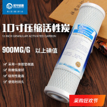 Water purifier 10 inch sintered activated carbon filter core Carbon stick Compact activated carbon coal mesh activated carbon CTO