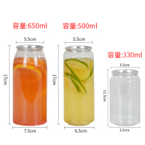 PET can seal capers seal machine empty cup milk tea shop plastic cup equipment transparent pop can disposable