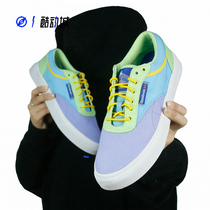 Reebok CLUB C COAST LOOK SHOOL SHOOL SHOOKE GV8221 GV8222