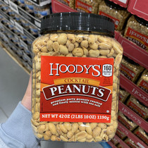 Hoodys United States imported salt peanut kernel under the wine dish 1190g cans Costco market customers