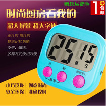 Kitchen timer timer reminder electronic LED digital display large screen kitchen multi-function timer countdown