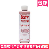 American Poorboys Bo Tsai world Liquid Red palm wax Liquid Nattys Red color system