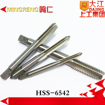 Dajiang machine with straight groove tap high-performance high-speed steel HSS-6542 stainless steel tapping H20