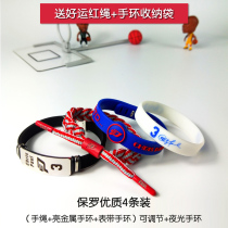 Chris Paul Basketball Bracelet Night Adjustable wristband Students Gift Boyfriend Birthday Gift
