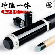 Punch and jump integrated billiard cue Big head Jianying jumping table cue Black 8 nine-ball tee Cue Chinese Black eight Billiard cue