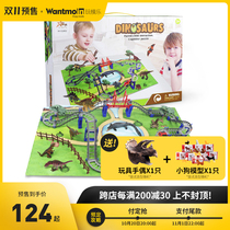 Dinosaur Model Set Toys Childrens Set Simulation Animal Model Small Triangle Tyrannosaurus Wings Boys and Girls
