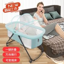 Crib Foldable portable baby coaxing bed Multi-function newborn cradle bed Soothing BB bed with roller
