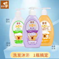 Joy Multi Lavender Jasmine Jasmine Chamomile Baby Shampoo Body Lotion Baby Toddler Shampoo Bath Two-in-one