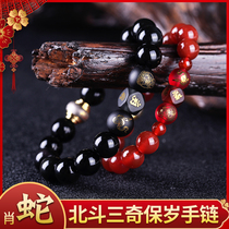 2022 belongs to snake people Beidou Three-odd-year-old hand chain raw Xiao Snake Transfer Pearl Mascot for Men and Women Unite Mens Handstring