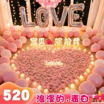 Tanabata romantic confession birthday KTV scene layout Valentines Day marryme proposal props lighting creative supplies