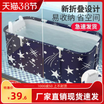 Removable shower tub Retractable Folding Full Body Heating Bar Bath Barrel Wood Barrel Home Bath Bath Bath Tub Bath Tub Bath Tub Shower Bath Tub Shower Bath Tub