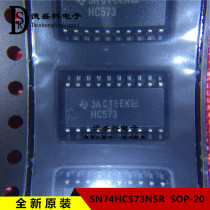 SMD SN74HC573NSR HC573 SOP-20 D-type latch narrow body 5 2MM original