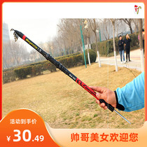 Big thing sea Rod naked Rod set fishing silver carp big carp throwing Rod sea fishing rod long shot super hard