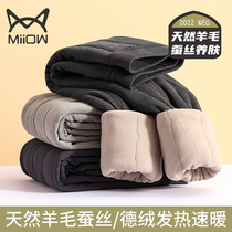 catman boy's fleece thermal pants for big kids fleece thick underwear school uniform silk cotton pants winter