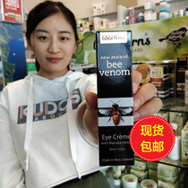 New Zealand Australia Parrs Bee Venom Eye Cream Manuka Honey 30ml Moisturizing anti-wrinkle firming light fine lines