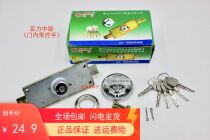 Strength look forward to security door lock up and down anti-theft bolt 2 interlocking core cross heaven and heaven lock old middle lock secondary lock