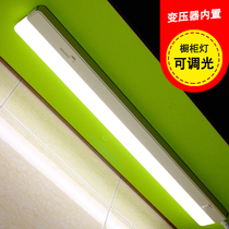  LED cabinet light Kitchen vegetable washing cabinet bottom light Wall cabinet Wardrobe wall cabinet Lower light dimmable console Thin with switch