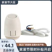 Tianyi Jinniu Floor heating water separator Electric actuator Water separator Control switch Normally closed Normally open Intelligent automatic