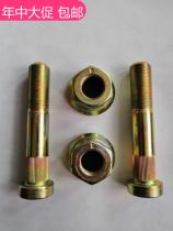 Shaanxi Auto Delong L3000 Liuqi Cheng Long H5 Cheng Long M3 Tire Screw Steel Plate Screw 35 Chromium Molybdenum Anti-breaking Bolt