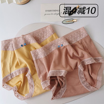 Warm Flame) Four-free one double-sided velvet heating thread modal brushed soft autumn and winter mid-waist underwear girls