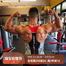 Muscle captain fitness vest Male brother sports running basketball training suit Elastic loose sleeveless quick-drying top