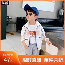 (60% off) Boy Sunscreen Clothes Summer Childrens Coat Thin Breathable Air-Conditioning Shirt in Big Boy 2021 New Tide
