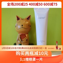 1 1 1 gift mask a piece of KIMTRUE Facial Cleanser 100g