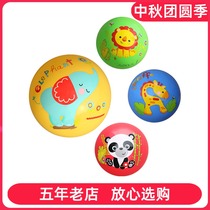 Fisher small ball Football childrens basketball kindergarten childrens special shooting ball No. 3 5 baby ball toys