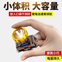 Night fishing headlight strong light charging ultra-bright head-mounted hernia ultra-long battery life flashlight miners lamp light trumpet special