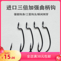 9003 crank wide belly hook bulk reinforced soft worm hook Texas fishing set hook soft bait false bait hook mandarin fish teething hook