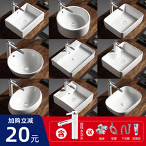 Table basin Table washbasin Single basin Ceramic washbasin Bathroom balcony washbasin Small size household water basin