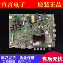 Original Konka LED32S1 32K1000A K32 motherboard 35023108 screen 1640YT 163YT 1822