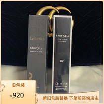 First Enquirer Lekarka anti-decay compact 2 No. 2 fine Chinese liquid 30ml immortality tooth marrow cell intensive repair
