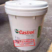 Castrol GS-J cutting fluid Castrol Hysol GS-J semi-synthetic water soluble cutting fluid 18L 200L