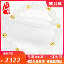 Jasper Zun Hetian Jade White jade transfer beads gold bracelet hand string mens and womens pure gold bracelet certificate Xinjiang