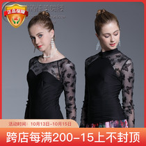 2021 new modern dance clothing national standard clothing ballroom dance embroidered diamond national standard dance square dance adult womens coat