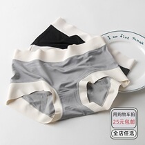 Modal cotton girl solid color underwear antibacterial simple breathable mid-waist bag hip women breifs summer Women Cotton