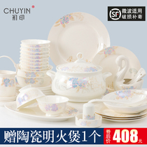 Jingdezhen Ceramic Bowl Bone China Tableware Set Bowl Plate European Style Bowl Set Household Combination Plate Bowl Combination