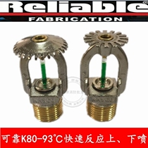 American reliable 93-degree quick-response sprinkler head K80 DN15 93°C upper spray FM certification 93-degree Tyco
