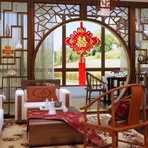 Chinese knot word I have a happy little hanging decoration wedding wedding room decoration new wedding happy character pendant decoration living room supplies