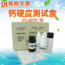 Lu Hengbio Calcium Magnesium Hardness Kit Boiler Circular Cooling Water Hardness Alkalinity Copper Iron Test Paper Kit